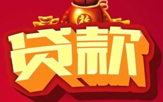 成都私借短期空放小额贷款-成都私借私人借贷款-成都私借空放借钱