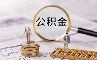 成都私借身份证借款-成都私借私人借贷款-成都私借借钱找谁