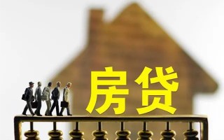 成都私借借款-成都私借私人借贷款-成都私借二次抵押贷款