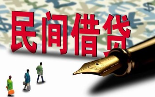 成都私借小额无抵押贷款-成都私借民间私借-成都私借贷款私借空放