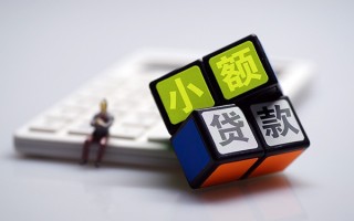 成都私借民间借贷私人放款-成都私借个人借贷电话号码-成都私借小额私人借贷