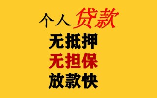 成都私借私人借钱短借微信号-成都私借民间借贷-成都私借借贷私人