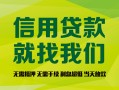 成都私借私借空放直接上门-成都私借小额私人借贷-成都私借私人借钱
