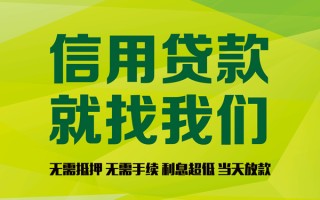 成都私借私借空放直接上门-成都私借小额私人借贷-成都私借私人借钱