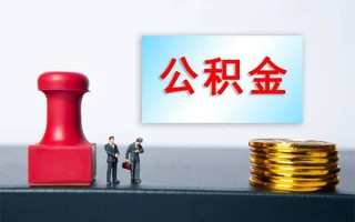 成都私借私人装修贷款-成都私借私人借贷电话号码-成都私借民间借贷