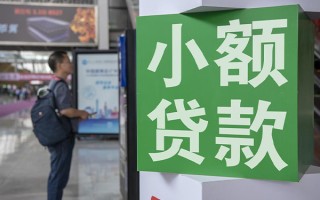成都私借个人借贷私借-成都私借短借信贷-成都私借个人贷款小额贷款