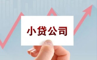 成都私借抵押身份证贷款-成都私借个人24小时借钱-成都私借民间借贷