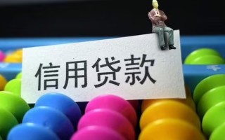 成都私借个人装修贷款-成都私借无抵押贷款-成都私借民间贷款