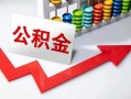 成都私借空借空放-成都私借贷款公司电话号码-成都私借民间借贷