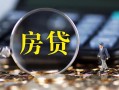 成都私借私借空放直接上门-成都私借小额贷款当天放款-成都私借私借上门放款