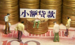 成都私借民间私借-成都私借个人借贷好吗-成都私借个人信用贷款
