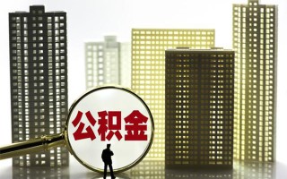 成都私借身份证借私借-成都私借身份证应急贷款-成都私借私人借贷放款
