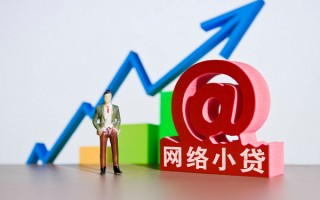 成都私借个人借贷-成都私借借贷私人-成都私借身份证贷款在线