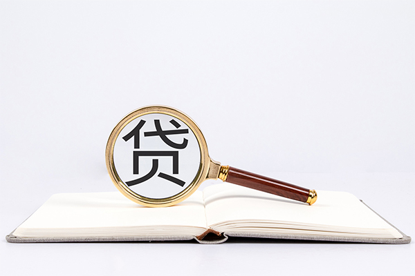成都私借小额短借-成都私借民间借贷无抵押-成都私借抵押贷款-第1张图片-成都私人借钱服务中心 成都私借小额短借-成都私借民间借贷无抵押-成都私借抵押贷款-第1张图片-成都私人借钱服务中心
