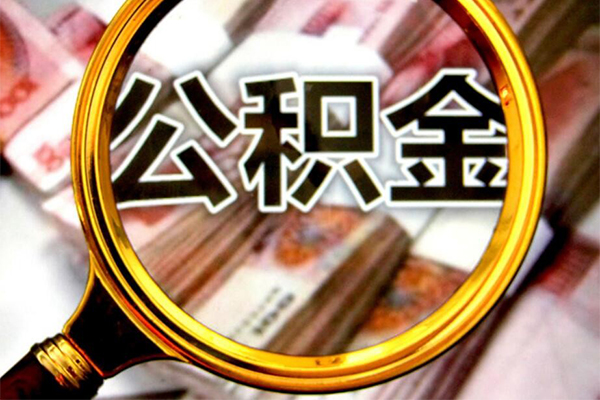 成都私借身份证小额贷款-成都私借民间借贷无视黑白-成都私借空放贷款-第1张图片-成都私人借钱服务中心 成都私借身份证小额贷款-成都私借民间借贷无视黑白-成都私借空放贷款-第1张图片-成都私人借钱服务中心