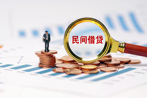 成都私借信用贷款哪家好-成都私借哪里有民间借贷-成都私借空放-第1张图片-成都私人借钱服务中心 成都私借信用贷款哪家好-成都私借哪里有民间借贷-成都私借空放-第1张图片-成都私人借钱服务中心