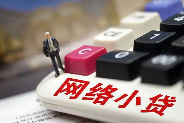 成都私借小额贷款空放-成都私借民间借贷无抵押-成都私借私人小额贷款-第1张图片-成都私人借钱服务中心 成都私借小额贷款空放-成都私借民间借贷无抵押-成都私借私人小额贷款-第1张图片-成都私人借钱服务中心