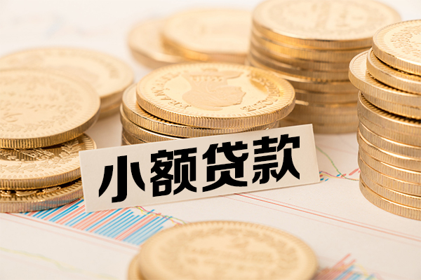 成都私借短拆短借-成都私借无抵押私借空放-成都私借无抵押私借空放-第1张图片-成都私人借钱服务中心 成都私借短拆短借-成都私借无抵押私借空放-成都私借无抵押私借空放-第1张图片-成都私人借钱服务中心