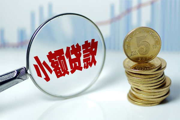 成都私借短借-成都私借私人借贷平台-成都私借私借空放不考察-第1张图片-成都私人借钱服务中心 成都私借短借-成都私借私人借贷平台-成都私借私借空放不考察-第1张图片-成都私人借钱服务中心