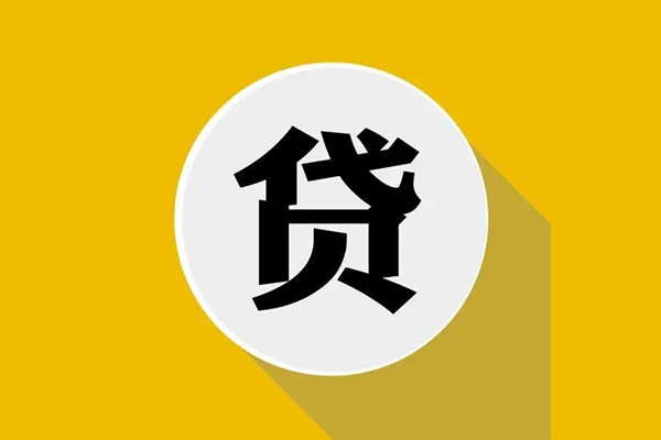 成都私借私人贷款都有哪些平台-成都私借民间短期水钱借款-成都私借个人小额贷款-第1张图片-成都私人借钱服务中心 成都私借私人贷款都有哪些平台-成都私借民间短期水钱借款-成都私借个人小额贷款-第1张图片-成都私人借钱服务中心