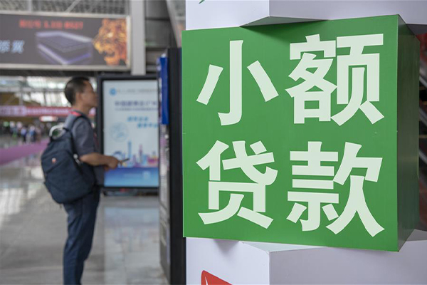 成都私借个人借贷私借-成都私借短借信贷-成都私借个人贷款小额贷款-第1张图片-成都私人借钱服务中心 成都私借个人借贷私借-成都私借短借信贷-成都私借个人贷款小额贷款-第1张图片-成都私人借钱服务中心