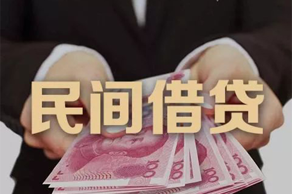 成都私借民间大额借贷-成都私借小额信用贷款-成都私借短借当天借钱-第1张图片-成都私人借钱服务中心 成都私借民间大额借贷-成都私借小额信用贷款-成都私借短借当天借钱-第1张图片-成都私人借钱服务中心