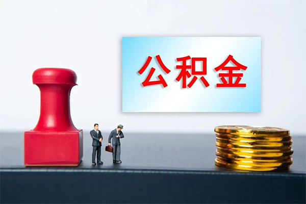 成都私借私人装修贷款-成都私借私人借贷电话号码-成都私借民间借贷-第1张图片-成都私人借钱服务中心 成都私借私人装修贷款-成都私借私人借贷电话号码-成都私借民间借贷-第1张图片-成都私人借钱服务中心