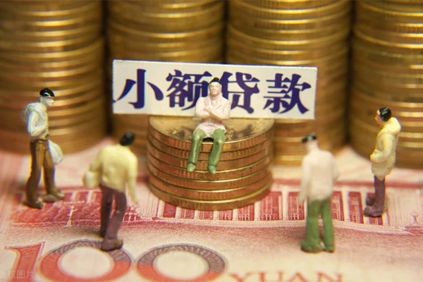 成都私借身份证线下贷款-成都私借私借空放免费上门-成都私借信用贷款哪家好-第1张图片-成都私人借钱服务中心 成都私借身份证线下贷款-成都私借私借空放免费上门-成都私借信用贷款哪家好-第1张图片-成都私人借钱服务中心