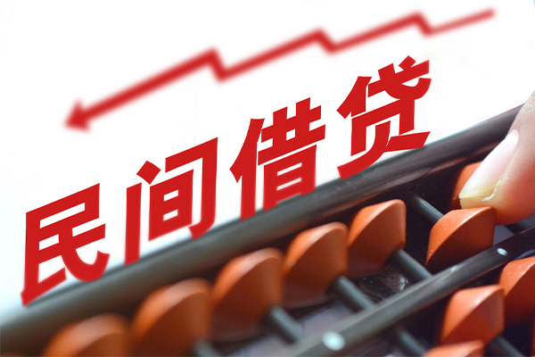 成都私借短期借款-成都私借短期空放小额贷款-成都私借私借上门放款-第1张图片-成都私人借钱服务中心 成都私借短期借款-成都私借短期空放小额贷款-成都私借私借上门放款-第1张图片-成都私人借钱服务中心