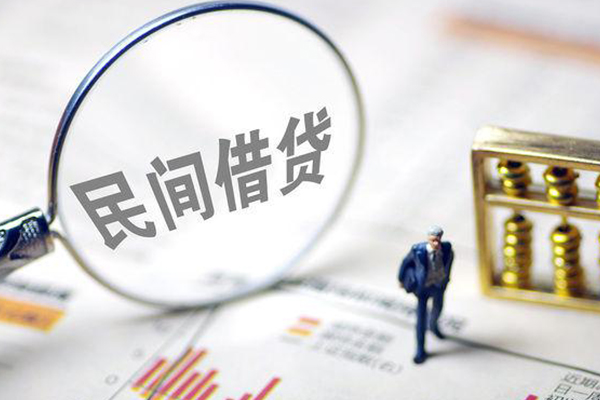 成都私借贷款联系电话-成都私借靠谱个人借钱-成都私借私人借贷好吗-第1张图片-成都私人借钱服务中心 成都私借贷款联系电话-成都私借靠谱个人借钱-成都私借私人借贷好吗-第1张图片-成都私人借钱服务中心