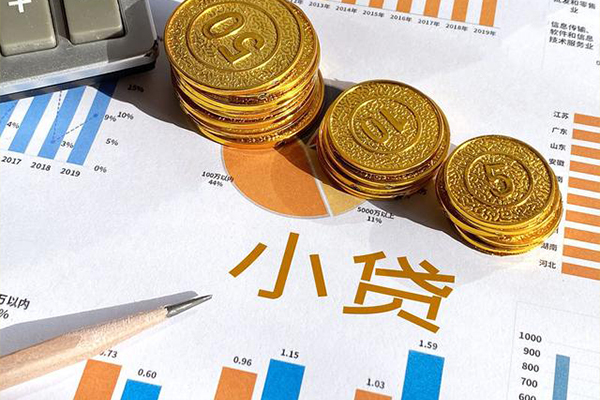 成都私借个人贷款都有哪些-成都私借民间借贷款-成都私借身份证抵押贷款-第1张图片-成都私人借钱服务中心 成都私借个人贷款都有哪些-成都私借民间借贷款-成都私借身份证抵押贷款-第1张图片-成都私人借钱服务中心