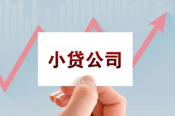 成都私借抵押身份证贷款-成都私借个人24小时借钱-成都私借民间借贷-第1张图片-成都私人借钱服务中心 成都私借抵押身份证贷款-成都私借个人24小时借钱-成都私借民间借贷-第1张图片-成都私人借钱服务中心