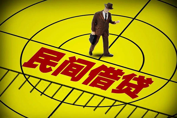 成都私借民间借贷-成都私借哪有民间借贷-成都私借短借当天借钱-第1张图片-成都私人借钱服务中心 成都私借民间借贷-成都私借哪有民间借贷-成都私借短借当天借钱-第1张图片-成都私人借钱服务中心